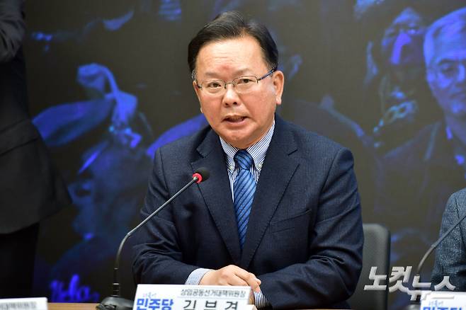 김부겸 전 국무총리. 윤창원 기자