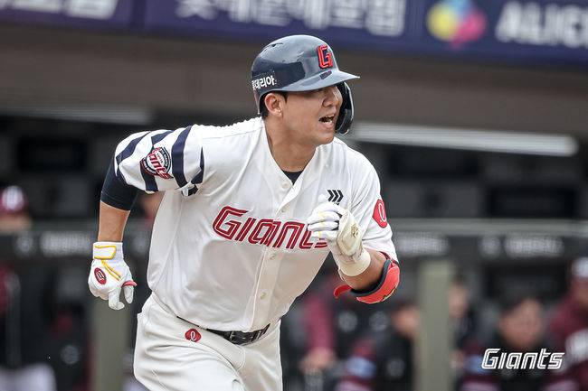 롯데 자이언츠 제공