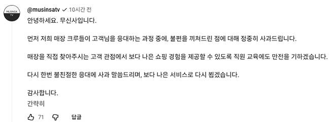 유튜브 채널 ‘여단오’