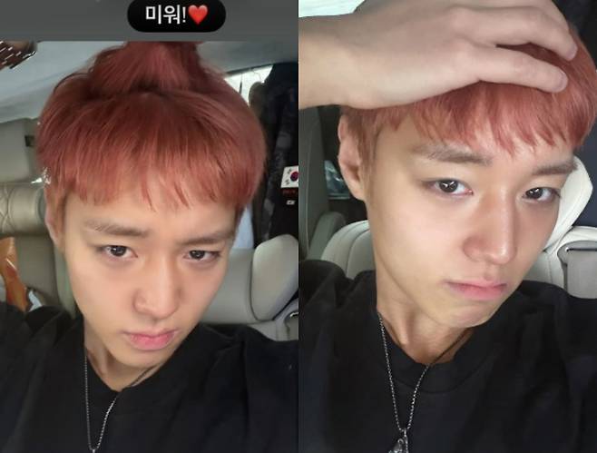 사진=박지훈 인스타그램 캡처