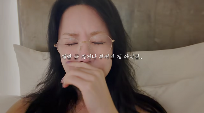 유튜브 채널 ‘Umaizing 엄정화TV’ 캡처