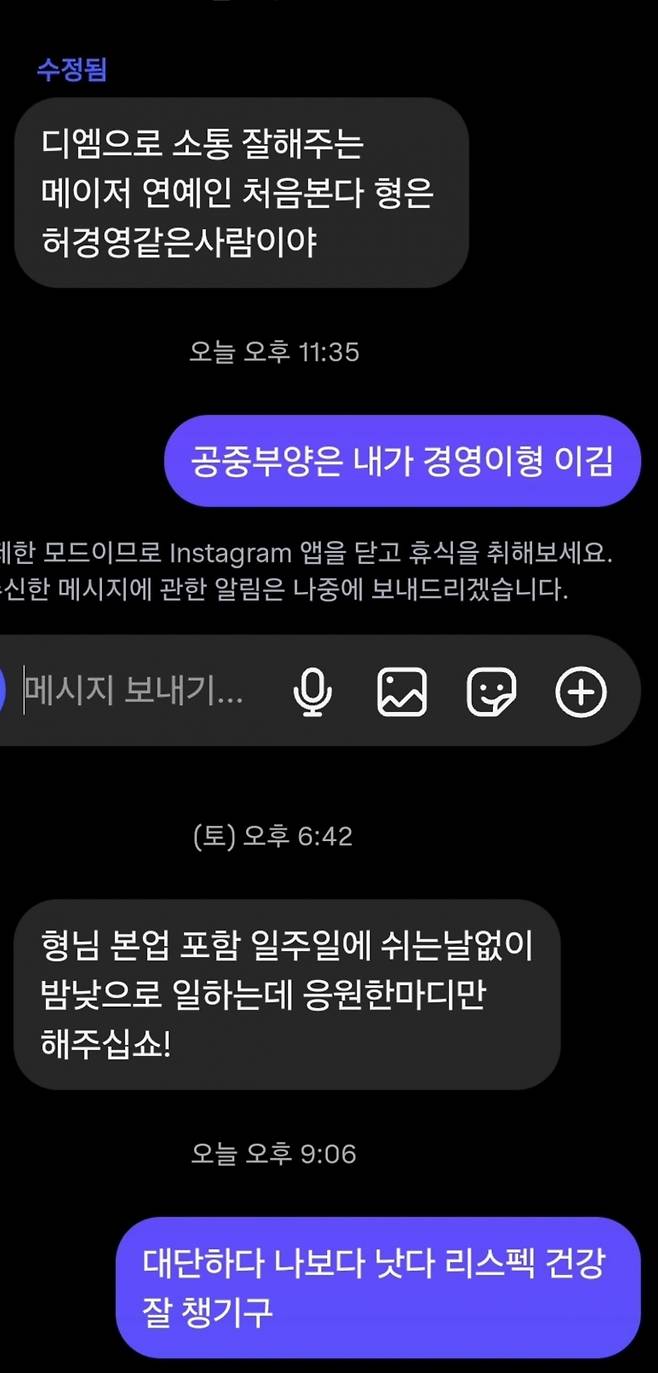 장성규 인스타그램