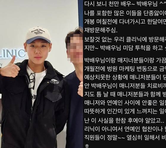 /사진=인스타그램