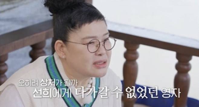 ‘남겨서 뭐하게’ . 사진|tvN STORY