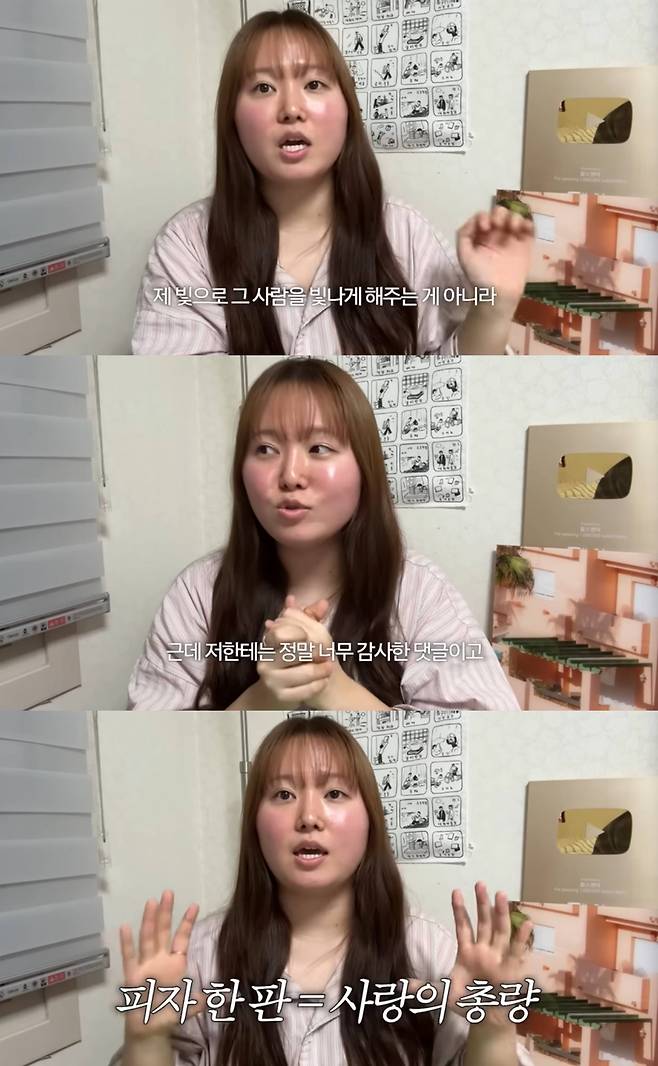 찰스엔터 유튜브 채널