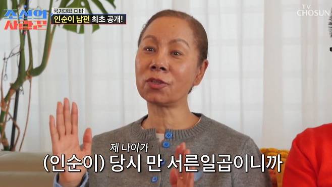 TV CHOUSUN '조선의 사랑꾼'
