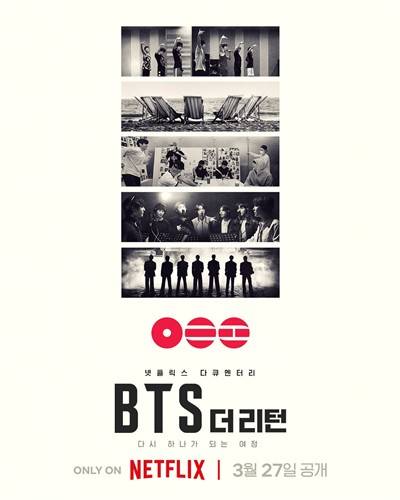 넷플릭스 'BTS: 더 리턴' 포스터 [넷플릭스 제공. 재판매 및 DB 금지]