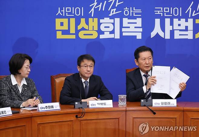 수정안 들어보이는 정청래 대표 (서울=연합뉴스) 황광모 기자 = 더불어민주당 정청래 대표가 17일 국회에서 검찰 개혁 입법인 중수청법·공소청법 관련 기자회견에서 중수청법·공소청법 수정안을 들어보이고 있다. 2026.3.17 hkmpooh@yna.co.kr