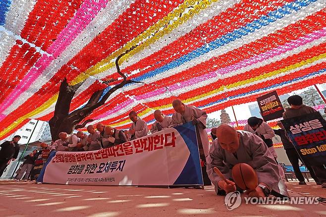 전쟁 중단 염원하는 조계종 사회노동위 (서울=연합뉴스) 임화영 기자 = 대한불교조계종 사회노동위원회 관계자들이 17일 서울 종로구 조계사에서 주한미국대사관까지 전쟁과 살생 중단 및 군함파견 반대 오체투지에 앞서 기도하고 있다. 2026.3.17 hwayoung7@yna.co.kr