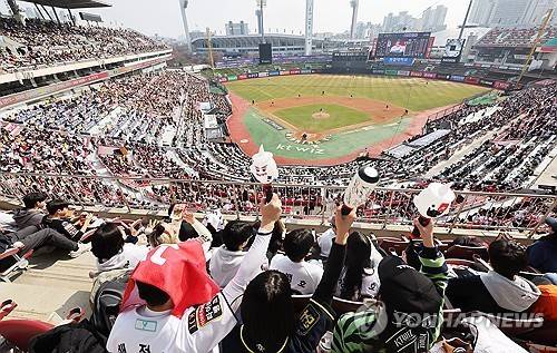 kt-LG 시범경기 [연합뉴스 자료사진]