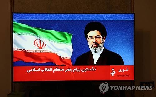 새 최고지도자 모즈타바 하메네이의 첫 메시지를 방영하는 이란 국영방송 화면. [AFP 연합뉴스 자료사진 재판매 및 DB 금지]
