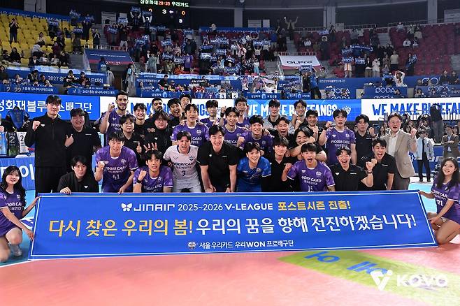 준플레이오프 진출을 확정한 우리카드 선수단 [한국배구연맹 제공. 재판매 및 DB 금지]