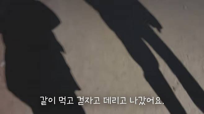 사진=오연수 유튜브