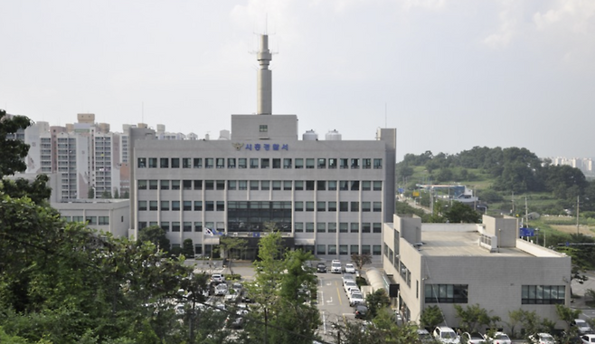 ▲ 시흥경찰서/ 연힙뉴스