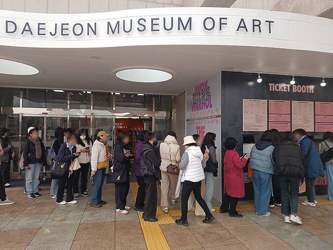 대전시립미술관에서 18일 개막한 '앤디 워홀: 예술을 팔다(Andy Warhol: The Business of Art)' 기획전을 관람하기 위해 시민들이 줄 서 있다. 사진=권혁조 기자