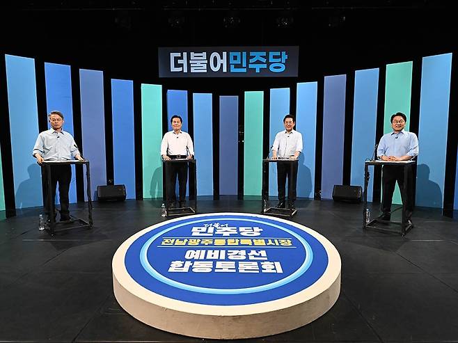 지난 17일 오후 광주 남구 광주MBC 스튜디오에서 열린 더불어민주당 전남광주통합특별시장 경선 A조 후보 4명이 열띤 토론을 벌이고 있다. 사진 왼쪽부터 기호 6번 민형배 국회의원, 기호 4번 주철현 국회의원, 기호 1번 김영록 예비후보(전남지사 직무정지), 기호 2번 강기정 광주시장./조영권 기자