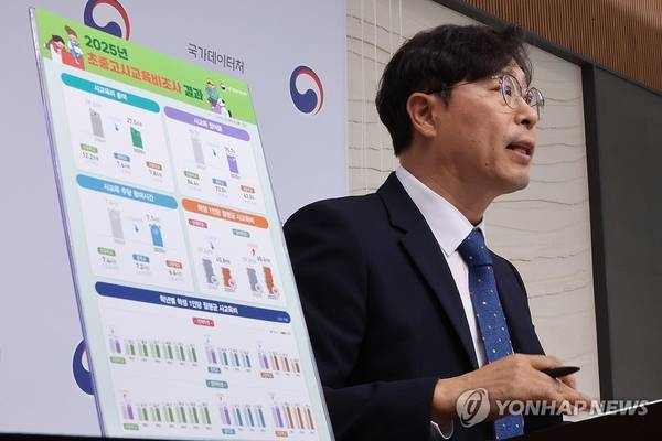 류창진 국가데이터처 복지통계과장이 12일 세종시 정부세종청사에서 2025년 초중고 사교육비 조사 결과를 발표하고 있다. /연합뉴스