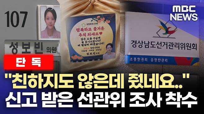 뉴스 관련 사진