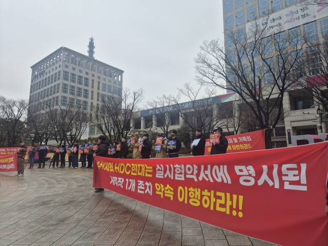 18일 오전 부산시청 앞에서 요트 대여 업체 관계자들이 집회를 열고 부산시를 규탄했다. 김동우 기자 friend@