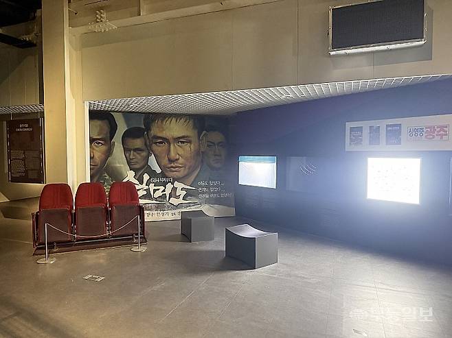 ‘ACC 필름앤비디오-아시아의 장치들’ 전시장 한편에 마련된 광주극장 재현 구역