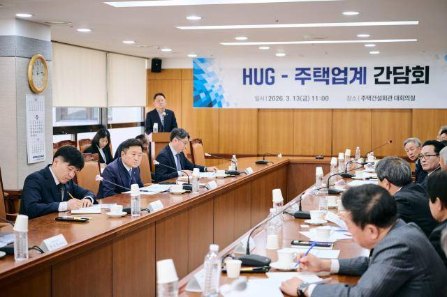 최인호 주택도시보증공사 사장(왼쪽 가운데)이 13일 열린 HUG-주택 업계 간담회에서 건의 사항을 청취하고 있다. [사진=HUG]
