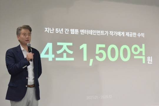 김용수 신임 웹툰 엔터테인먼트 프레지던트. /사진=네이버웹툰