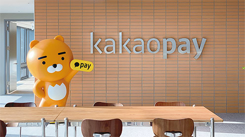 카카오페이 본사 전경./사진 제공 = 카카오페이