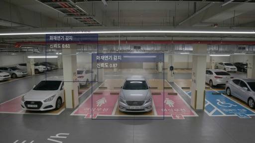 AI 기반 화재감지 CCTV를 통해 화재연기가 감지됐을 경우 모니터 예시 이미지. /GS건설