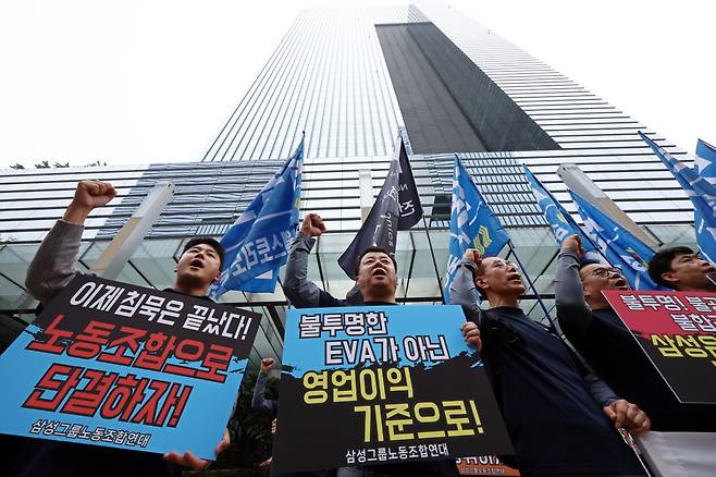 지난해 9월 30일 서울 서초구 삼성전자 서초사옥 앞에서 열린 투명한 성과급 제도로의 개선을 촉구하는 기자회견에서 삼성그룹노조연대 등 참석자들이 구호를 외치고 있다.(사진=연합뉴스)