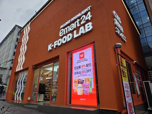 이마트24 K-푸드랩 명동점 외관. 강렬한 주황색이 인상적이다.(이마트 제공)