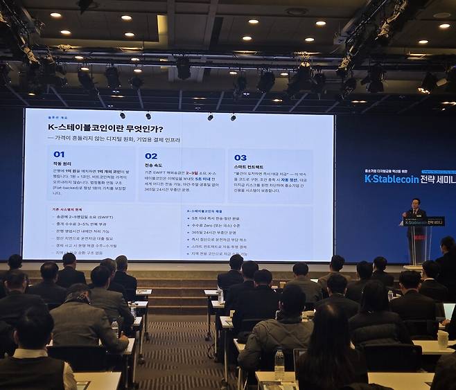 오종욱 한국블록체인사업협동조합 이사장(웨이브릿지 대표)이 18일 'K-스테이블코인 전략 세미나'에서 기조연설하고 있다. /전시현 기자