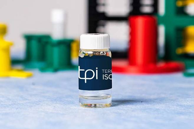 희귀 방사성 동위원소인