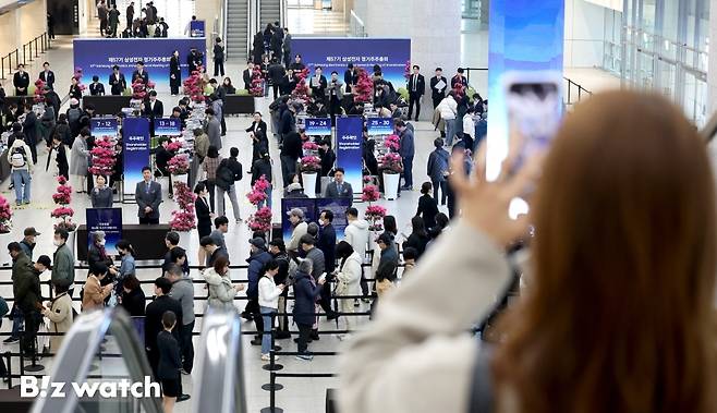 18일 오전 수원시 영통구 수원컨벤션센터에서 열린 제57기 삼성전자 정기 주주총회에서 주총장에 입장하기 위해 주주확인을 하고 있다.