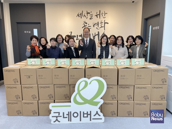 굿네이버스 울산지부-온산교회 '얘들아 밥 먹자' 키트 포장 봉사활동 사진. ⓒ굿네이버스 울산지부