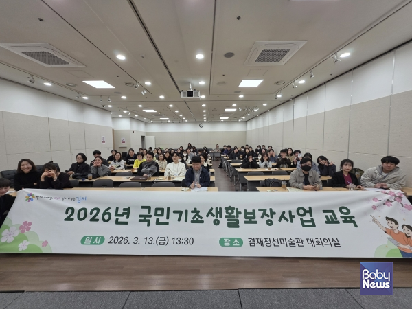 교육 기념 사진. ⓒ강서구