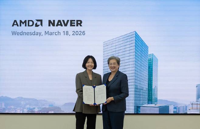 네이버와 AMD가 18일, 네이버 제2사옥 1784에서 양사 주요 경영진이 참석한 가운데 AI 생태계 확장 및 차세대 인프라 협력을 위한 양해각서(MOU)를 체결했다. 왼쪽부터 최수연 네이버 대표와 리사 수 AMD CEO다. 사진=네이버