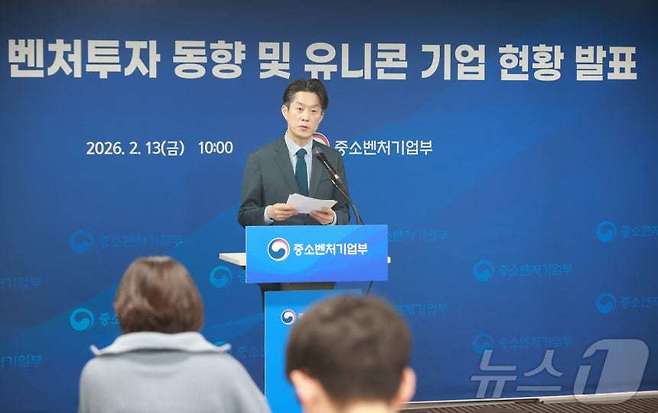 노용석 중소벤처기업부 제1차관(중소벤처기업부 제공. 재판매 및 DB 금지) 2026.2.13 ⓒ 뉴스1