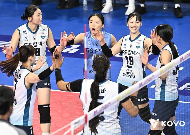 마지막 경기에서 봄배구 진출을 확정하려는 GS칼텍스. (KOVO 제공)