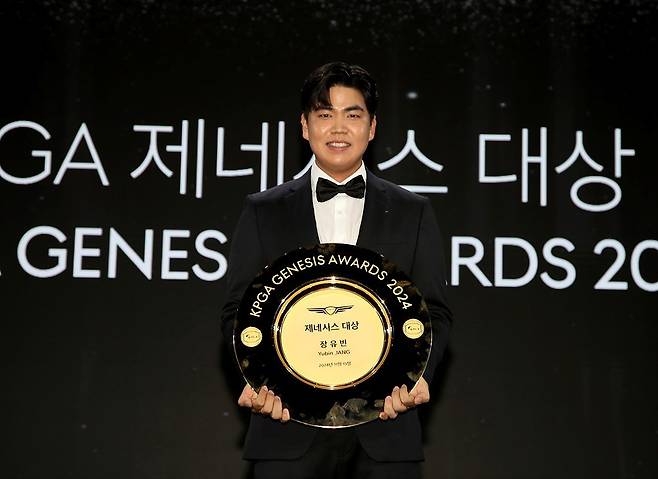 2024 시즌 KPGA투어를 평정했던 장유빈. (KPGA 제공)