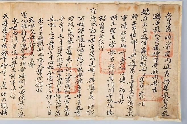 국립중앙도서관, 단종의 마지막 지킨 엄흥도…후손에 내린 공문서 ‘완문’ 첫 공개     (서울=연합뉴스) 국립중앙도서관은 1733년 병조에서 엄흥도의 후손에게 내린 ‘완문’(完文·관부에서 발급한 문서)을 전시를 통해 최초로 선보인다고 18일 밝혔다. 완문은 가로 205㎝·세로 37.4㎝ 크기의 문서다.     사진은 1733년 발급한 ‘완문’ 부분. 2026.3.18 [국립중앙도서관 제공. 재판매 및 DB 금지]     photo@yna.co.kr (끝)   <저작권자(c) 연합뉴스, 무단 전재-재배포, AI 학습 및 활용 금지>