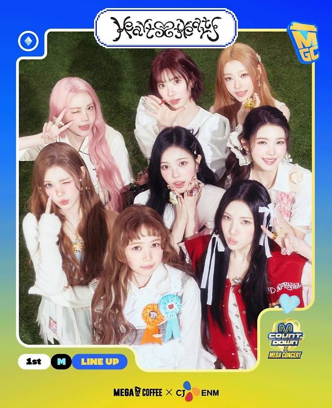하츠투하츠. 사진. | 메가커피 SNS