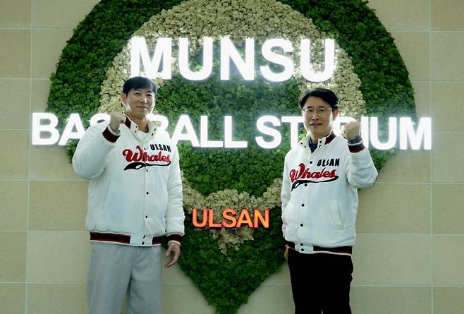 사진=울산 웨일즈