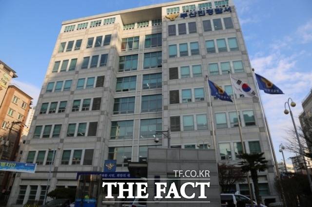 부산진경찰서 전경 /부산경찰청 제공.