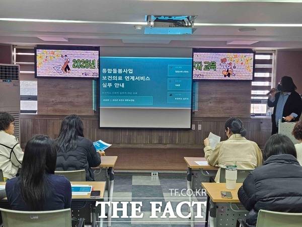 17일 진핸된 금산군보건소 통합돌봄 보건의료 연계 서비스 실무자 교육. /금산군