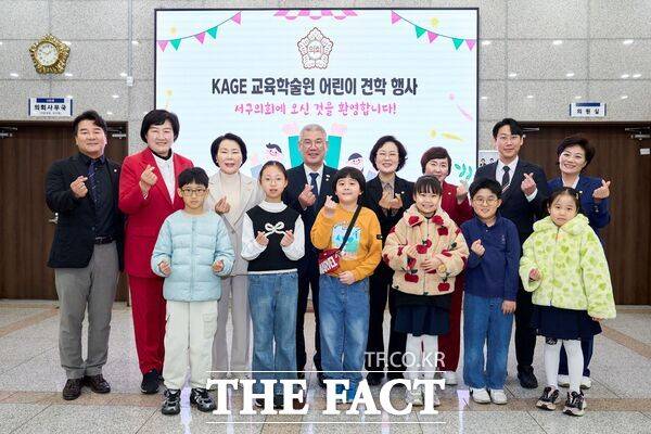 KAGE 교육학술원 어린이 정책 참여단이 15명이 18일 대전시 서구의회를 방문해 지방의회의 역할과 의정활동 현장을 견학했다. /대전시 서구의회