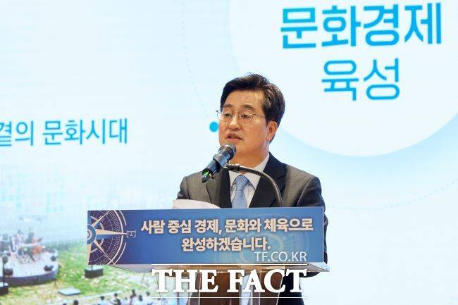 김동연 경기도지사가 18일 '사람 중심 경제 실현을 위한 문화·체육 정책 비전’을 발표하고 있다. /경기도