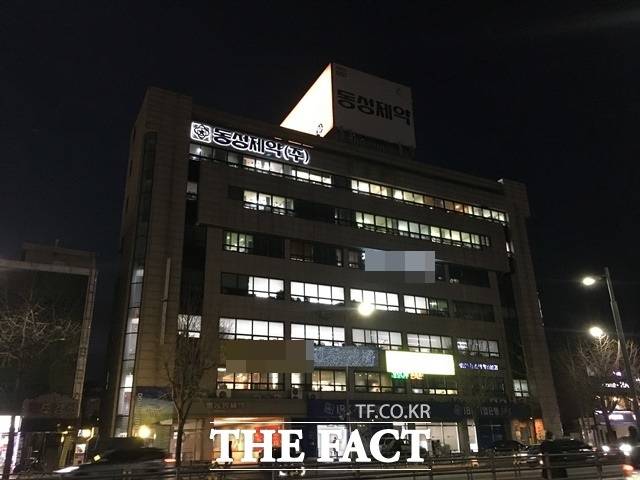 태광산업과 연합자산관리(유암코) 컨소시엄을 통한 1600억원 규모의 인수합병(M&A)이 담긴 동성제약의 회생계획안이 18일 부결됐다. / 더팩트 DB