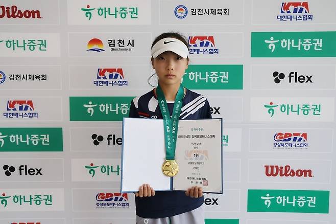 U-12 여자단식 챔피언에 오른 손채린(서울잠실초). 사진/대한테니스협회