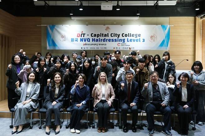 동의과학대 헤어뷰티과가 영국 Capital City College 관계자들과 기념 촬영하고 있다. 동의과학대 제공