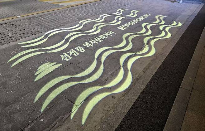 선정릉 바닥조명. 강남구 제공.